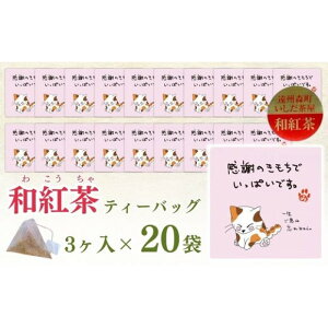 yӂ邳Ɣ[Łzag eB[obO ݂炵 ӂ̋Cłςł ageB[obO 2g×3×20 Mtg v[g { g  É X