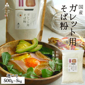 yӂ邳Ɣ[ŁzΕ Kbgp Ε 500g` Iׂe  َq Kbg ΕNbL[ ΃N[v ΂ Εh[ibc ΕpP[L ΂ڂ ΂