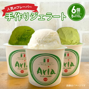 �y�ӂ邳�Ɣ[�Łz����W�F���[�g �l�C�t���[�o�[6�Z�b�g�i3���×2�j�A�C�X �W�F���[�g �� ���� ���� �f�U�[�g �X�C�[�c �H�ה�� �Z�b�g �l���� �X�� �É���