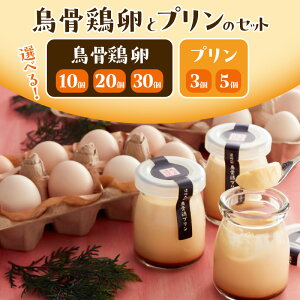 �y�ӂ邳�Ɣ[�Łz�����{���ƃv�����̃Z�b�g �I�ׂ�e�� ���܂� �G���{ �v���� �X�C�[�c ���َq �É��� �X��