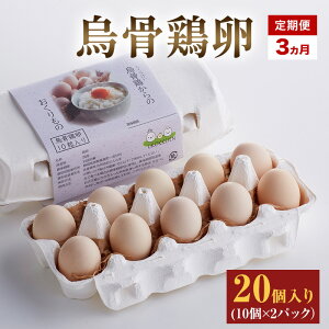 �y�ӂ邳�Ɣ[�Łz������ ����� 3���� �G���{ �� 20����i10��×2�p�b�N�j ���܂� �{�� �É��� �X��