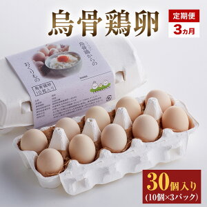 �y�ӂ邳�Ɣ[�Łz������ ����� 3���� ���܂� 30����i10��×3�p�b�N�j ���B�X�� ���ŐH�ׂė~�����G���{�̗� 3�p�b�N �Z�b�g ���܂� �{�� �É��� �X��