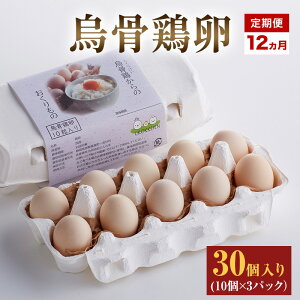 �y�ӂ邳�Ɣ[�Łz������ ����� 12���� ���܂� 30����i10��×3�p�b�N�j ���B�X�� ���ŐH�ׂė~�����G���{�̗� 3�p�b�N �Z�b�g ���܂� �{�� �É��� �X��