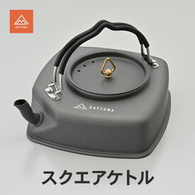 【ふるさと納税】スクエアケトル キャンプ ケトル コーヒータイム 真鍮 実用性 静岡県 森町