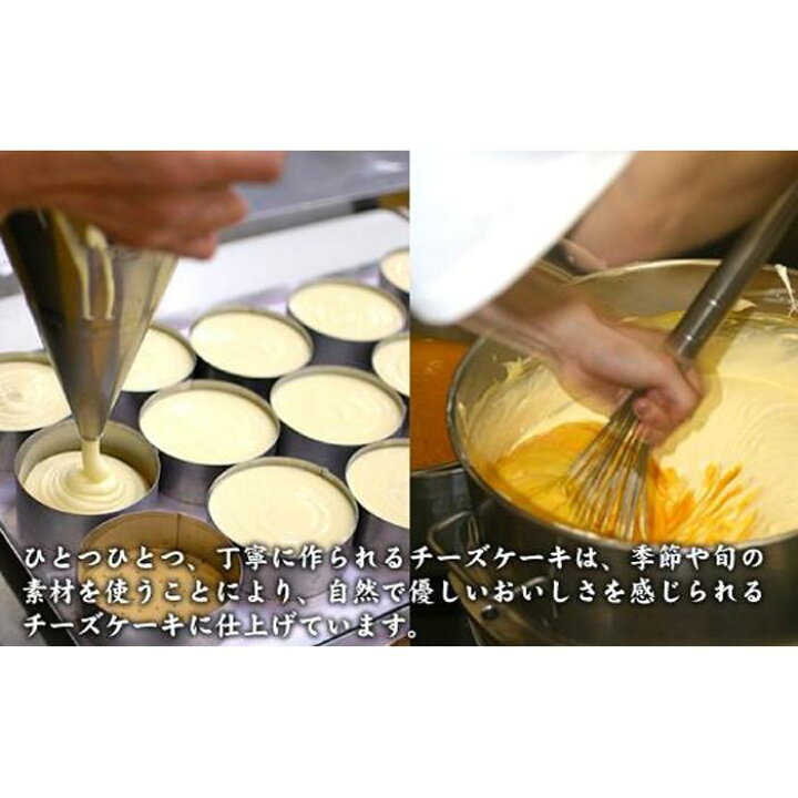 楽天市場 ふるさと納税 チーズケーキ専門店がこだわった贅沢２種のチーズケーキ カジュアルギフトa 愛知県 名古屋市 愛知 名古屋 楽天ふるさと 納税 支援品 返礼品 返礼 お取り寄せグルメ 取り寄せ グルメ お取り寄せ お菓子 スイーツ お取り寄せスイーツ ケーキ