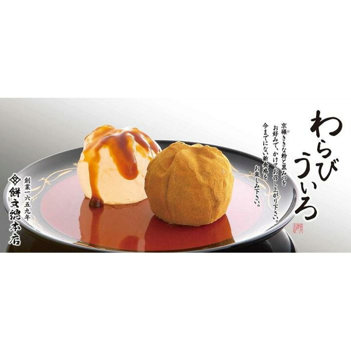 楽天市場】【ふるさと納税】わらびういろ 20個入 | 愛知県 名古屋市 愛知 名古屋 楽天ふるさと 納税 支援品 返礼品 支援 返礼 お取り寄せグルメ 取り寄せ グルメ お取り寄せ ういろう 外郎 お菓子 おかし 和菓子 和スイーツ お取り寄せスイーツ スイーツ スィーツ ... 楽天市場】【ふるさと納税】わらびういろ 20個入 | 愛知県 名古屋市 愛知 名古屋 楽天ふるさと 納税 支援品 返礼品 支援 返礼 お取り寄せグルメ 取り寄せ グルメ お取り寄せ ういろう 外郎 お菓子 おかし 和菓子 和スイーツ お取り寄せスイーツ スイーツ スィーツ ...