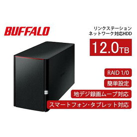 【ふるさと納税】BUFFALO/バッファロー リンクステーション　RAID機能対応　ネットワーク対応HDD(12TB)