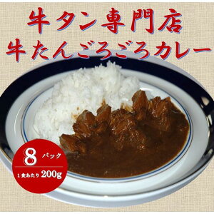 yӂ邳Ɣ[ŁzX̋񂲂낲J[200g×8