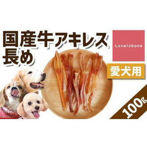 yӂ邳Ɣ[Łzy咆^zYALX@100g@Y 
