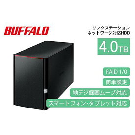 【ふるさと納税】BUFFALO/バッファロー リンクステーション　RAID機能対応　ネットワーク対応HDD(4TB)