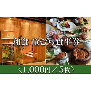 yӂ邳Ɣ[ŁzuaHނvŗpł邨H5,000~@i1,000~×5j