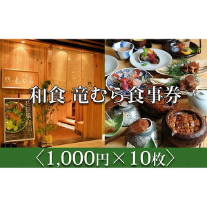 yӂ邳Ɣ[ŁzuaHނvŗpł邨H10,000~@i1,000~×10j