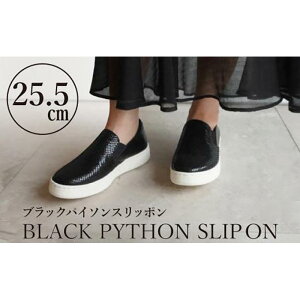 yӂ邳Ɣ[Łzy{vzubNpC\Xb|(25.5cm)@C U[ y