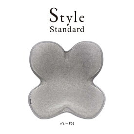 【ふるさと納税】Style Standard