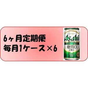 yӂ邳Ɣ[Łzӂ邳Ɣ[ŃATq@X^Ct[350ml 24{ 1P[X×6ց@És