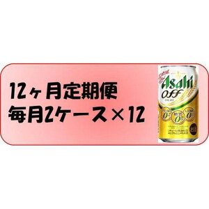 yӂ邳Ɣ[Łzӂ邳Ɣ[ŃATq@It350ml×24{@2P[X×12 @És