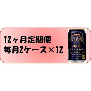 yӂ邳Ɣ[Łzӂ邳Ɣ[ŃATq@UEb`ʁ@350ml×24{@2P[X×12 @@És