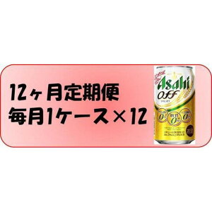 yӂ邳Ɣ[Łzӂ邳Ɣ[ŃATq@It350ml×24{@1P[X×12 @És