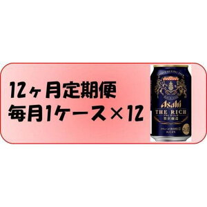 yӂ邳Ɣ[Łzӂ邳Ɣ[ŃATq@UEb`ʁ@350ml×24{@1P[X ×12ց@@És