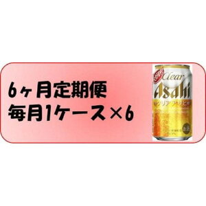 yӂ邳Ɣ[Łzӂ邳Ɣ[ŃATqNAATq350ml×24{@1P[X×6 @És