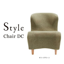 【ふるさと納税】Style Chair DC