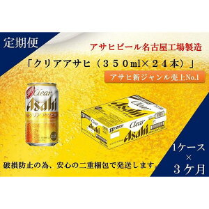 yӂ邳Ɣ[Łzy3zATq@NAATq@350ml@24{