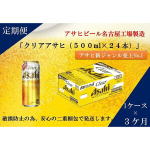 yӂ邳Ɣ[Łzy3zATq@NAATq@500ml@24{@