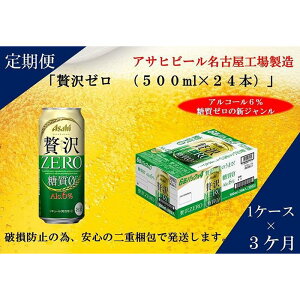 yӂ邳Ɣ[Łzy3zATq@NAATq@ґ[@500ml@24{@