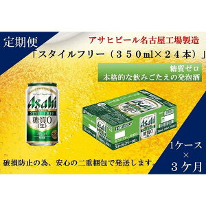 yӂ邳Ɣ[Łzy3zATq@X^Ct[qr350ml@24{