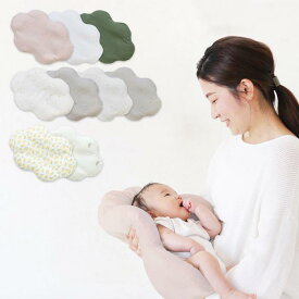 【ふるさと納税】3503-8888-33■ふわふわ雲（くも）の抱っこ布団 スターレットゴールド 背中スイッチ対策　出産祝い 出産準備 ギフト 洗える