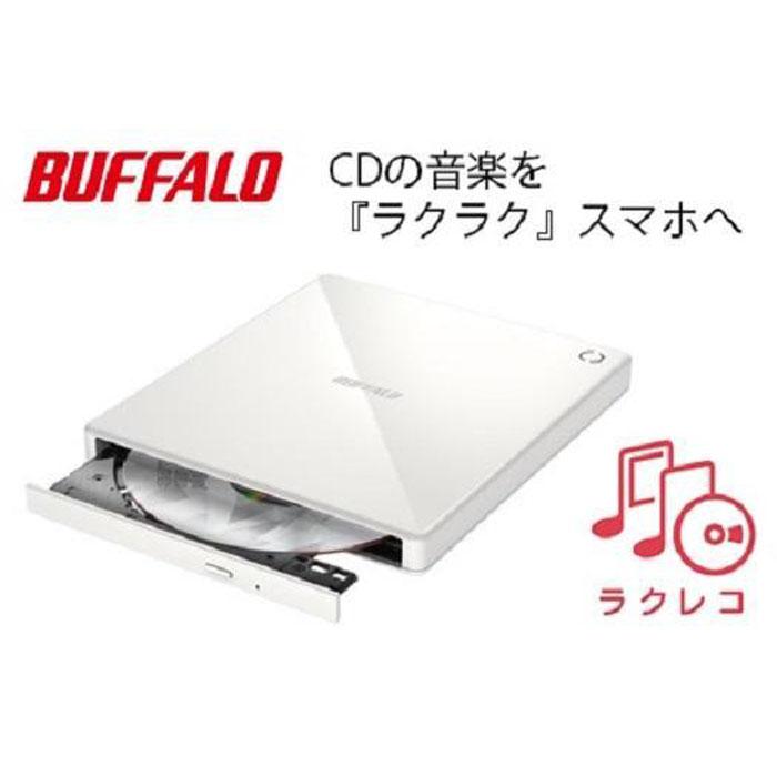 楽天市場】【ふるさと納税】BUFFALO/バッファロー スマートフォン用CD
