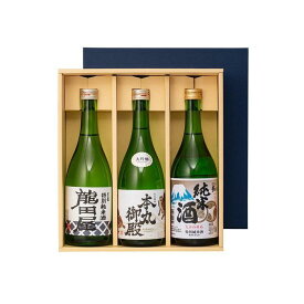 【ふるさと納税】なごや酒蔵「龍」「虎」「鷹」銘酒飲み比べ3本セット