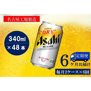 yӂ邳Ɣ[Łzӂ邳Ɣ[ŃATq@X[p[hCWbL340ml×24{@2P[X×6 ց@És