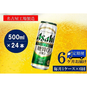 yӂ邳Ɣ[Łzӂ邳Ɣ[ŃATq@X^Ct[500ml 24{ 1P[X×6ց@És