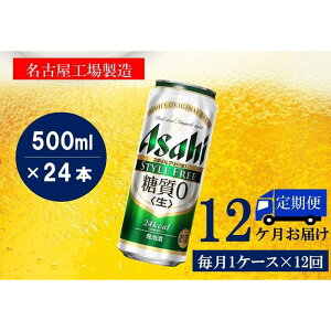 yӂ邳Ɣ[Łzӂ邳Ɣ[ŃATq@X^Ct[500ml 24{ 1P[X×12ց@És