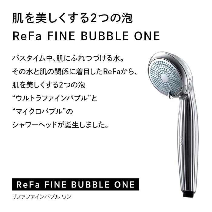 楽天市場】【ふるさと納税】ReFa FINE BUBBLE ONE : 愛知県名古屋市