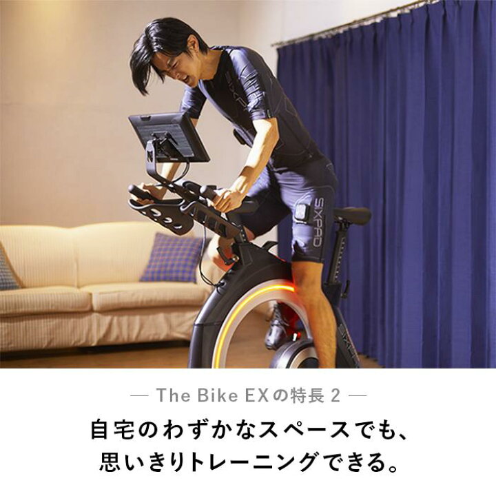 楽天市場】【ふるさと納税】SIXPAD The Bike EX | シックスパッド 