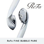 ReFa FINE BUBBLE PURE