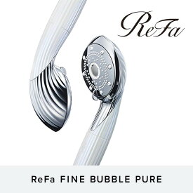 【ふるさと納税】ReFa FINE BUBBLE PURE