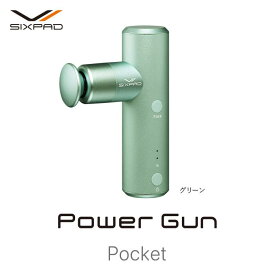 【ふるさと納税】SIXPAD Power Gun Pocket