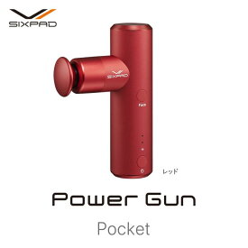 【ふるさと納税】SIXPAD Power Gun Pocket