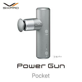 【ふるさと納税】SIXPAD Power Gun Pocket