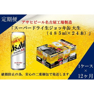 yӂ邳Ɣ[Łzӂ邳Ɣ[ŃATq@X[p[hCWbL485ml×24{@1P[X×12 ց@És