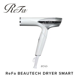 【ふるさと納税】ReFa BEAUTECH DRYER SMART