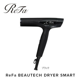 【ふるさと納税】ReFa BEAUTECH DRYER SMART