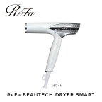 ReFa BEAUTECH DRYER SMART