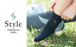 yӂ邳Ɣ[ŁzStyle Tapingwear Socks