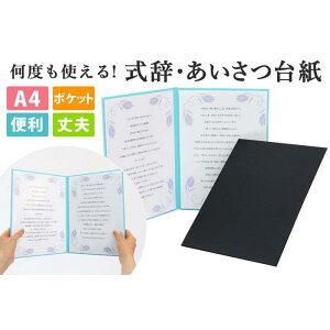yӂ邳Ɣ[Łz䎆 jt@C A䎆 ӎ Xs[` i xg 