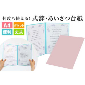 yӂ邳Ɣ[Łz䎆 jt@C A䎆 ӎ Xs[` xg sN