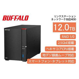 yӂ邳Ɣ[ŁzBUFFALO/obt@[yfzNXe[VLS720D lbg[NHDD 2xC 12TB/LS720D1202